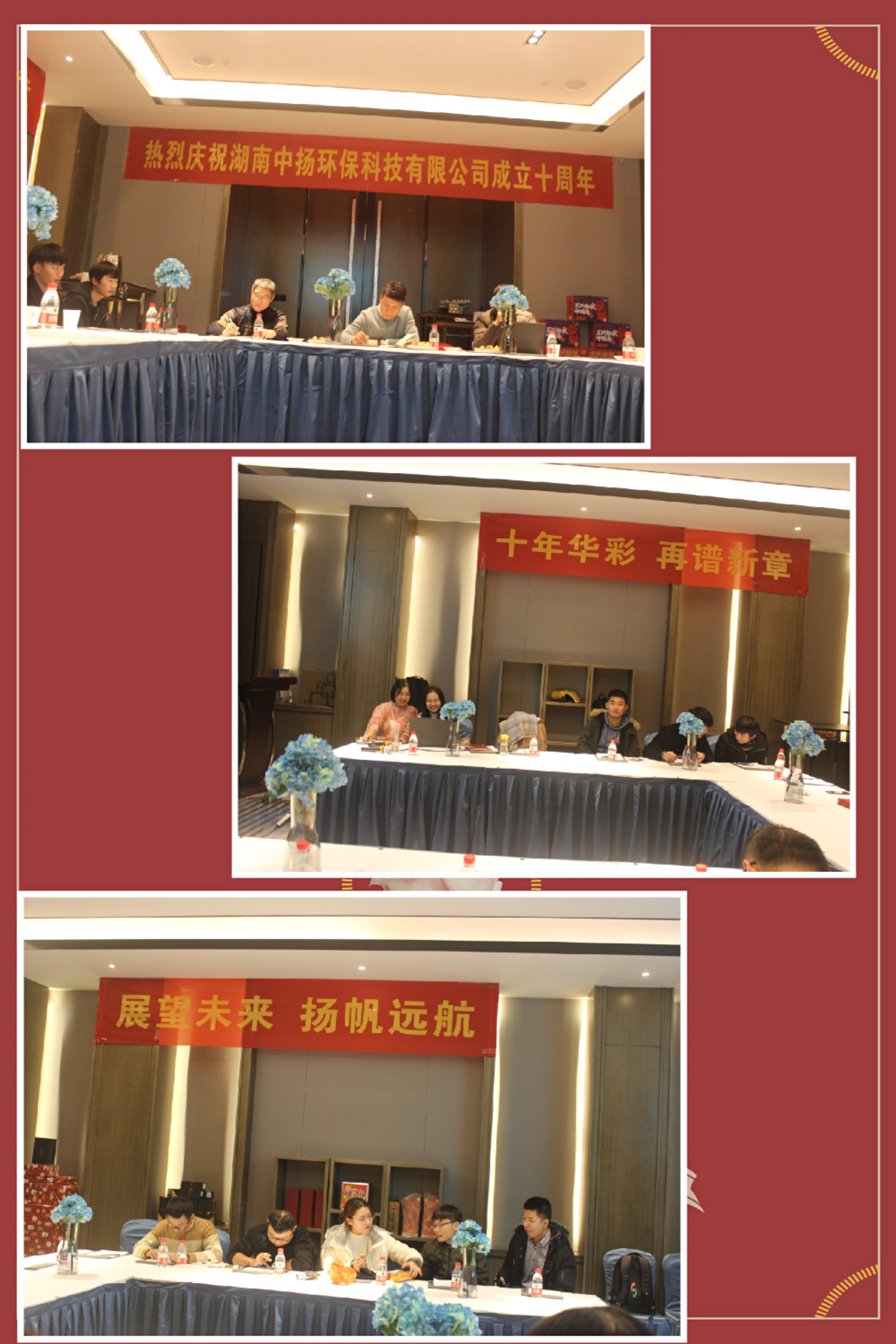 熱烈慶祝湖南中揚環(huán)?？萍加邢薰境闪⑹苣?/></a>
          <li>
            <h4><a href=